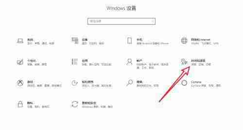 windows10输入法设置在哪里-win10设置输入法切换方式-第2张图片