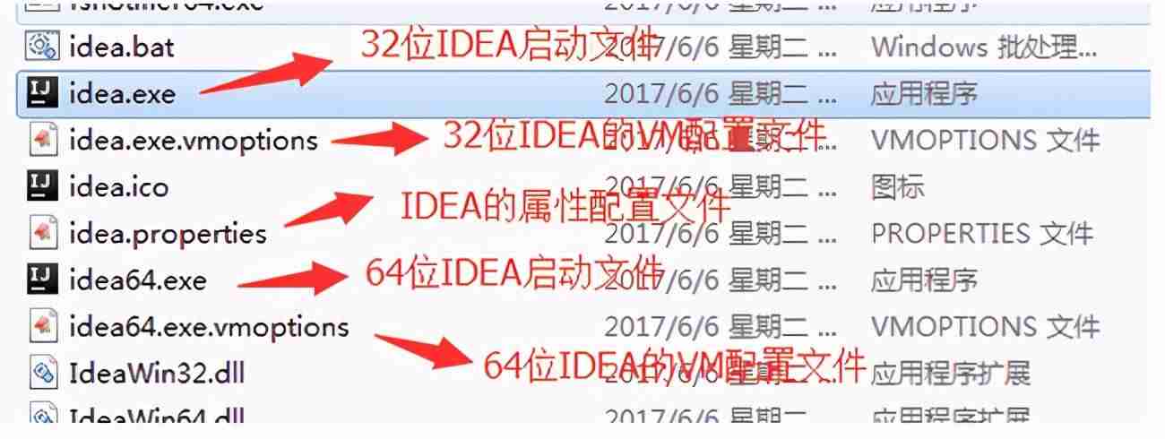 ubuntu安装idea教程-idea创建桌面快捷方式-第11张图片