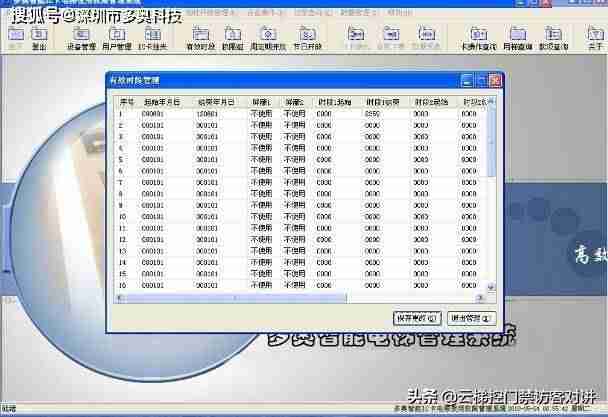万能电梯卡扣怎么制作-手机破解电梯卡软件app推荐-第1张图片