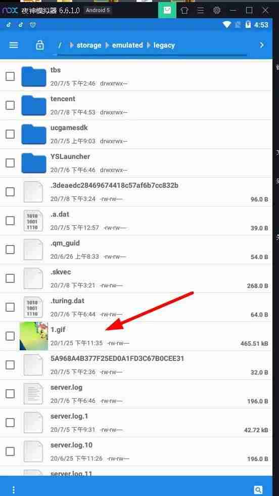 adb查看当前activity无效-adb查看所有应用包名-第9张图片 adb查看当前activity无效-adb查看所有应用包名-第9张图片