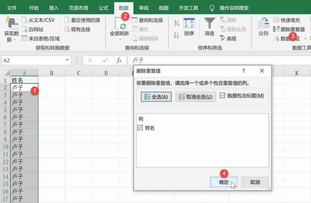 excel复制粘贴变成空白怎么办-表中粘贴后不显示文字原因-第9张图片