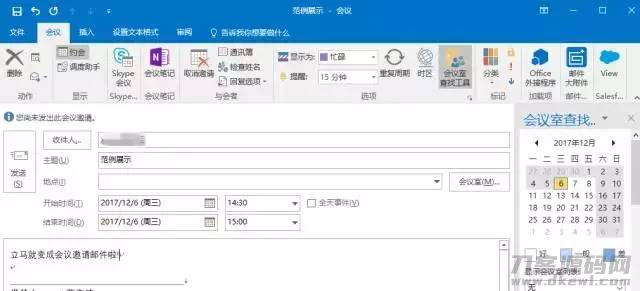 手机outlook怎么改密码-outlook邮箱重置密码-第4张图片 手机outlook怎么改密码-outlook邮箱重置密码-第4张图片