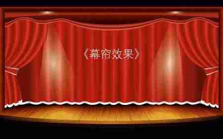 ppt切换方式设置为窗口-ppt设置幻灯片放映方式-第1张图片