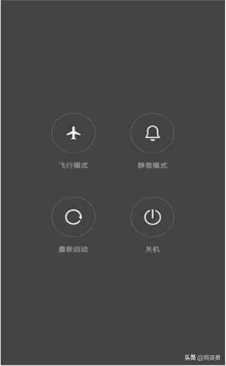 电脑怎么关闭安全模式-解除手机安全模式方法-第1张图片