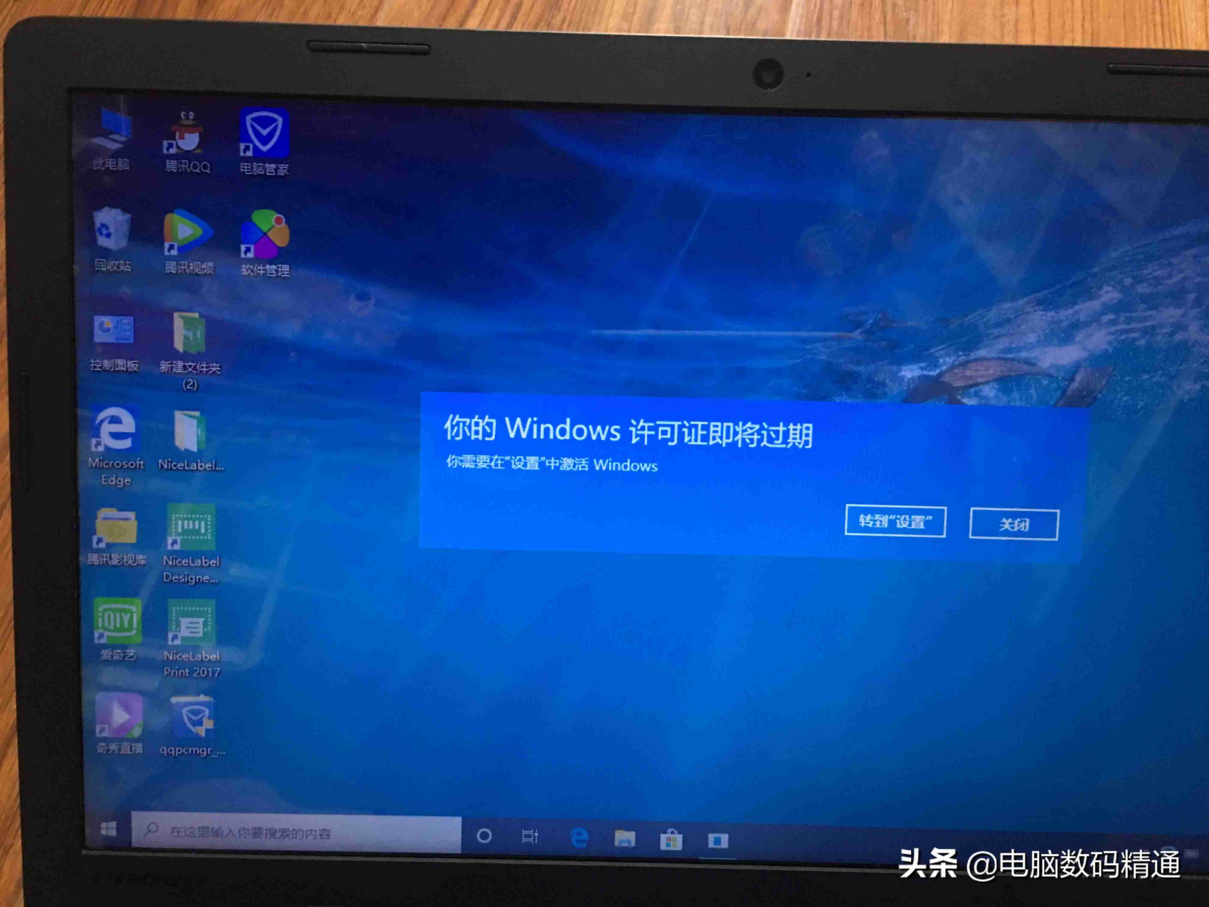 win10过期怎么激活-win10强制恢复出厂设置-第1张图片