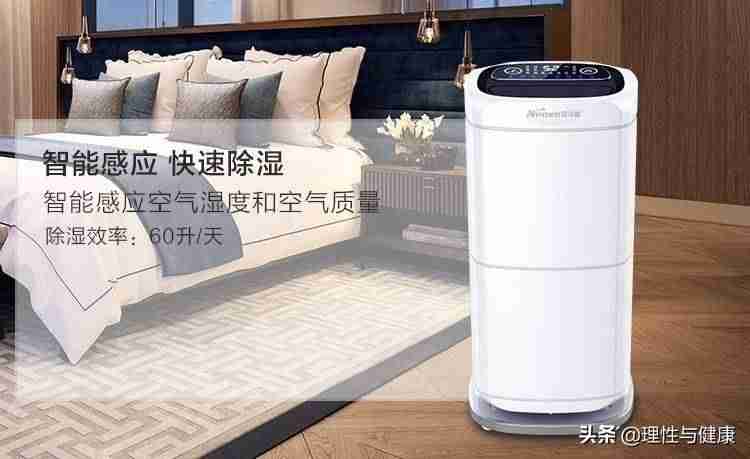 什么牌子的除湿机好品质好-国产除湿机排名-第1张图片