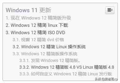 linux镜像文件iso下载-国内最好用的linux系统-第2张图片
