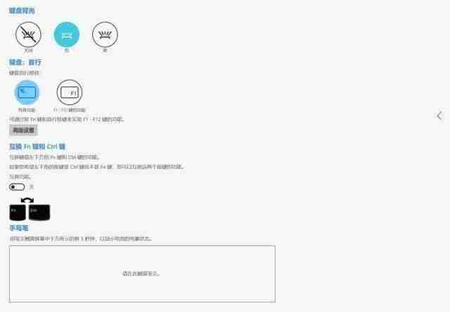 thinkpad截屏怎么截图-联想小新笔记本电脑截屏方法-第33张图片