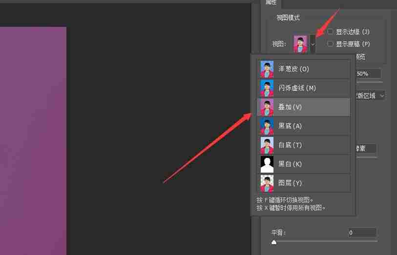 一寸蓝底照片尺寸怎么弄-手把手教你给一寸照片换背景颜色-第9张图片 一寸蓝底照片尺寸怎么弄-手把手教你给一寸照片换背景颜色-第9张图片