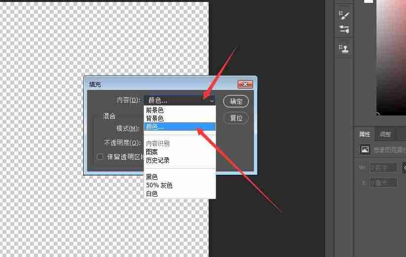一寸蓝底照片尺寸怎么弄-手把手教你给一寸照片换背景颜色-第13张图片 一寸蓝底照片尺寸怎么弄-手把手教你给一寸照片换背景颜色-第13张图片