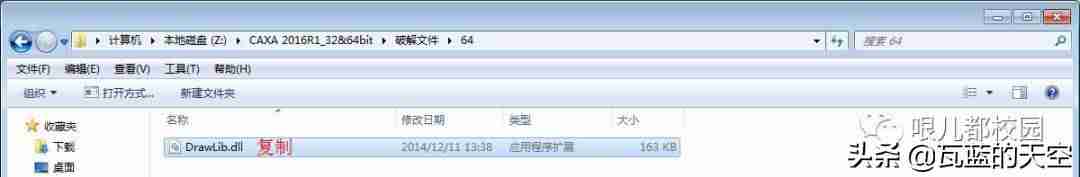 autocad2016安装教程-autocad2016经典模式设置方法-第9张图片