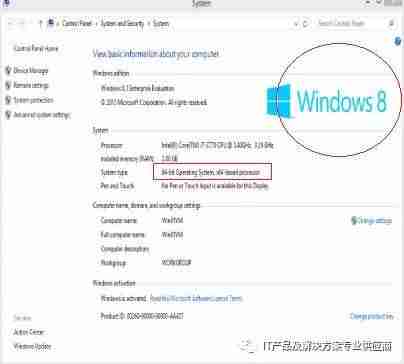 怎么看笔记本电脑什么系统-查看win10系统版本号-第4张图片