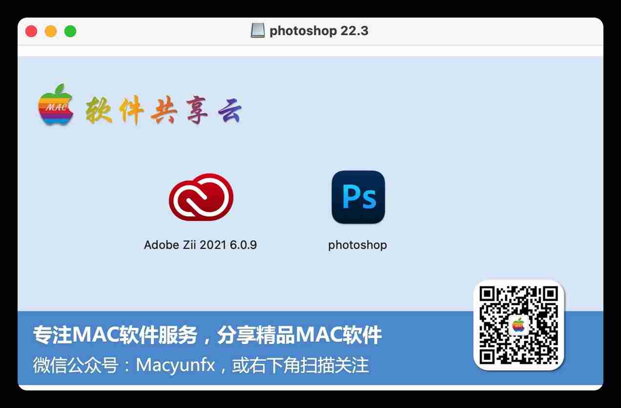 ps试用版能用多久-ps最新版本手机版使用方法-第3张图片