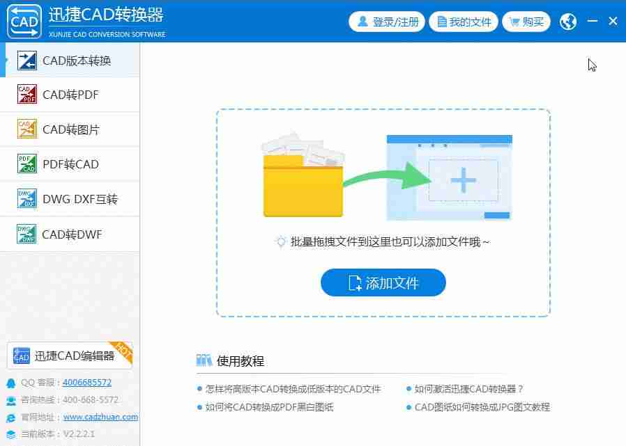 在wps里怎么删除空白页-WPS删除空白页的操作方法-第7张图片 在wps里怎么删除空白页-WPS删除空白页的操作方法-第7张图片