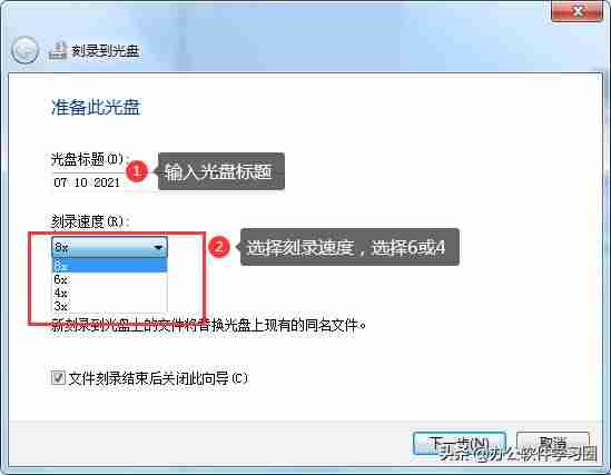 光盘格式化之后还能刻录吗-光盘不小心格式化恢复方法-第7张图片