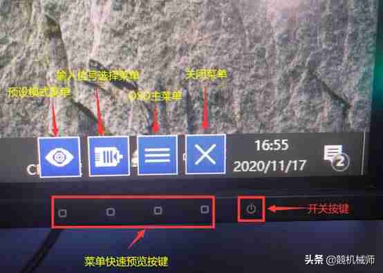 电脑显示器调整-调显示器设置方法-第2张图片