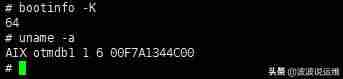 linux查看系统信息命令-查看电脑操作系统版本-第6张图片