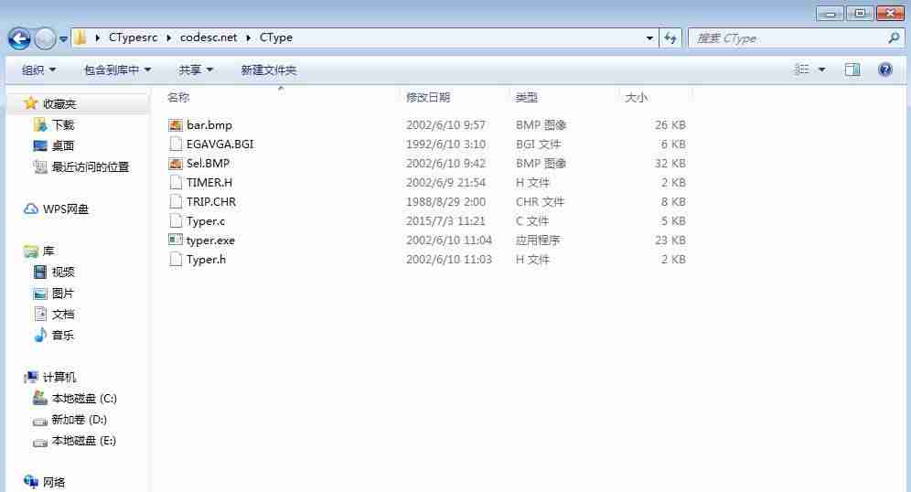 网页打字游戏有哪些-拼音闯关小游戏大全-第2张图片 网页打字游戏有哪些-拼音闯关小游戏大全-第2张图片