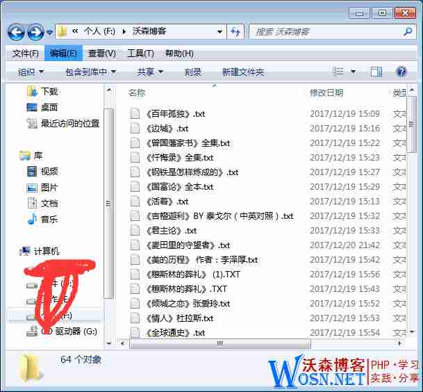 【电脑技巧】批量提取文件夹内文件名的方法记录