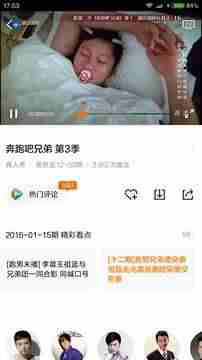 qq网络电视播放器-在电视上安装QQ教程-第13张图片 qq网络电视播放器-在电视上安装QQ教程-第13张图片