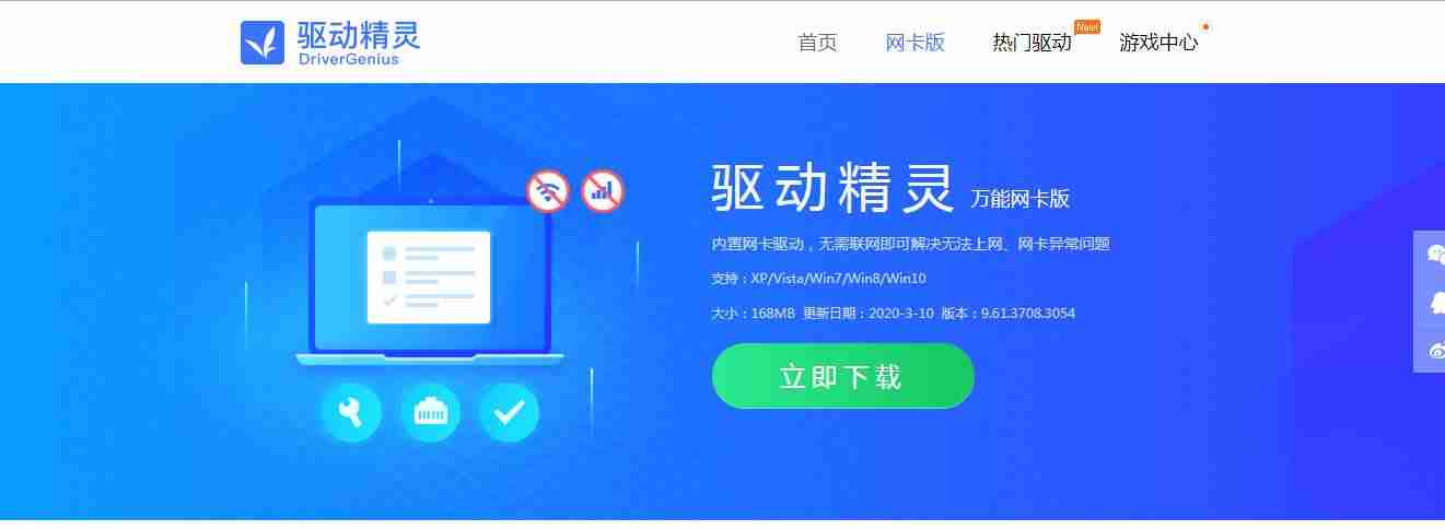 win7连接不可用红叉-显示红叉解决方法大全-第4张图片