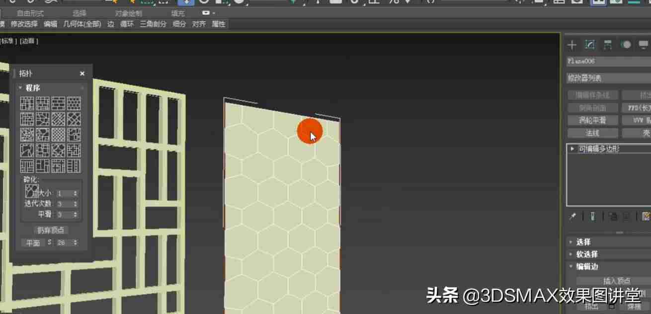 3dmax倒角怎么用步骤-3dmax倒角和切角的区别-第57张图片 3dmax倒角怎么用步骤-3dmax倒角和切角的区别-第57张图片