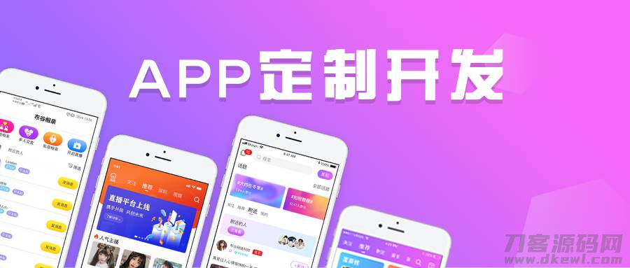 h5视频直播源码-全高清自动录播系统直播-第1张图片