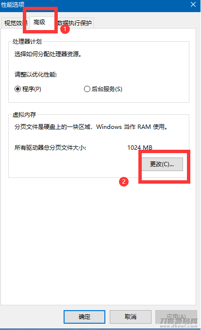 电脑每次开机为什么弹出性能选项 电脑每次开机为什么弹出性能选项