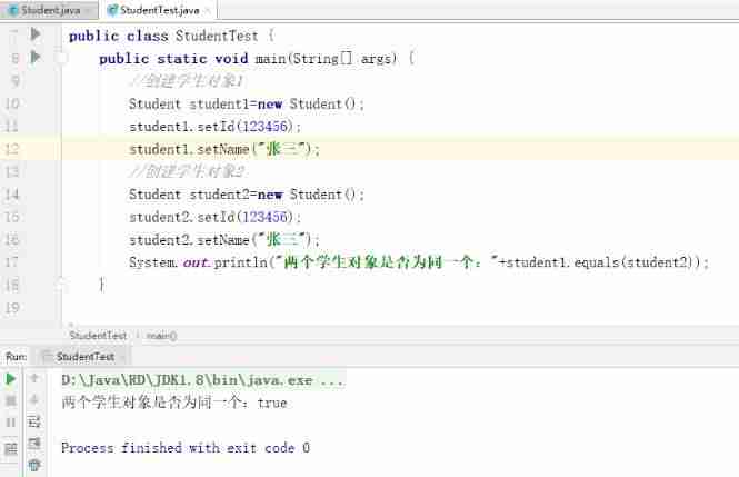 java中的继承是什么-java基本数据类型-第8张图片 java中的继承是什么-java基本数据类型-第8张图片