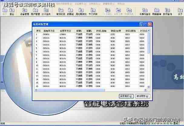 万能电梯卡扣怎么制作-手机破解电梯卡软件app推荐-第9张图片