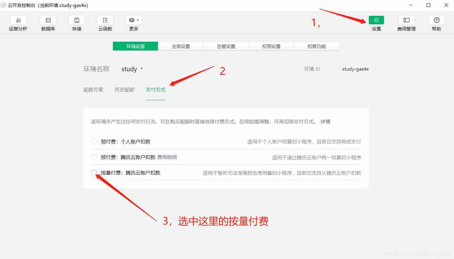 短信验证码代码平台-搜索短信验证码-第13张图片