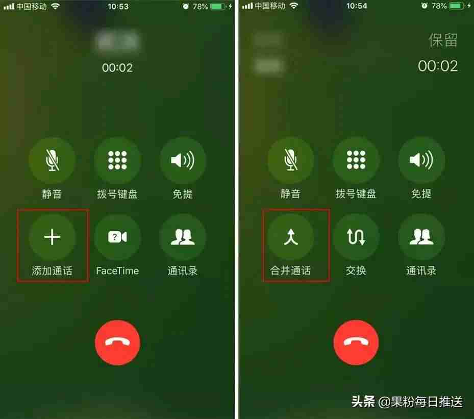 iphone怎么录音通话记录-手机录音恢复方法-第4张图片