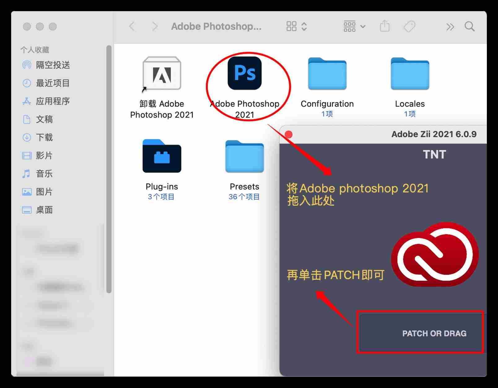 ps试用版能用多久-ps最新版本手机版使用方法-第8张图片
