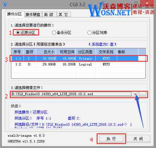 系统安装:GHO、WIM、ESD后缀文件安装方法大全