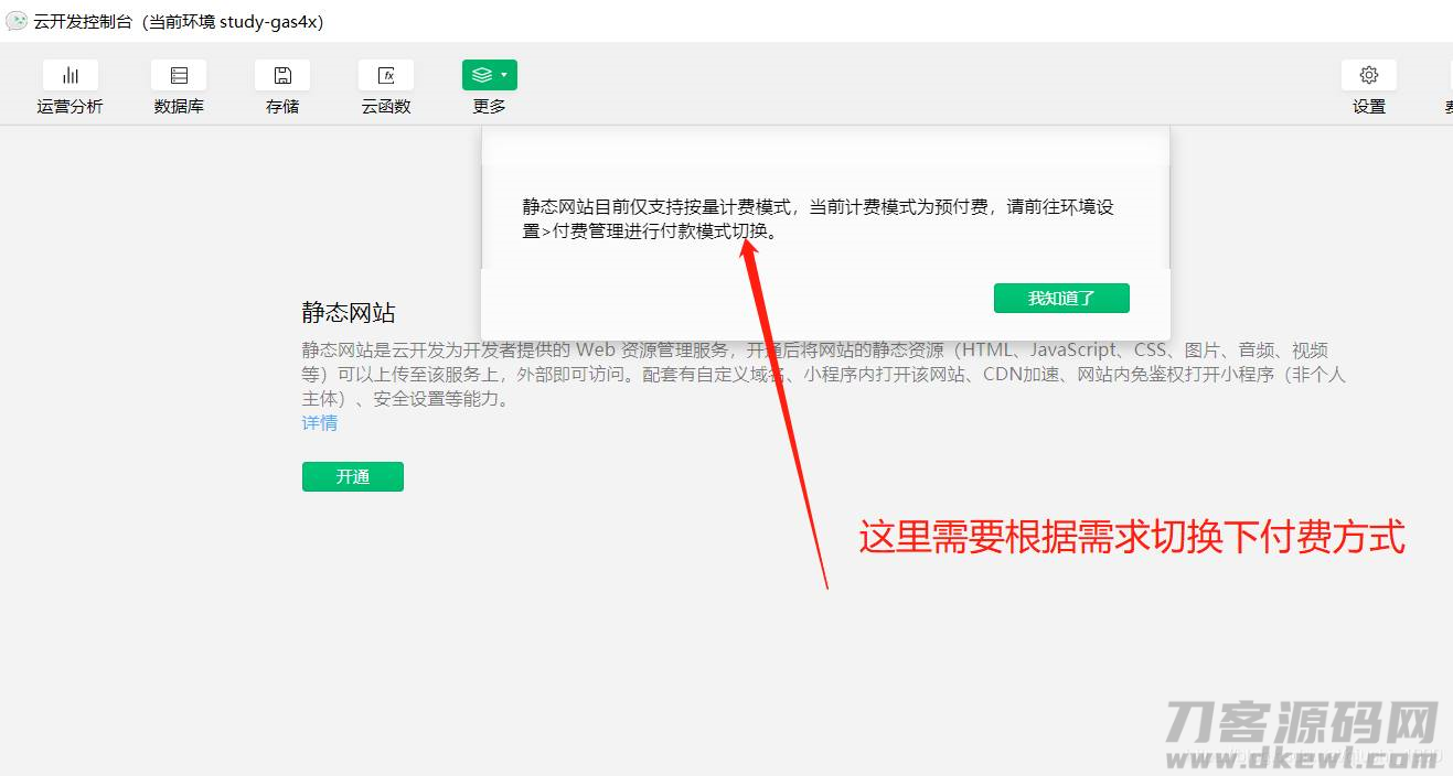 短信验证码代码平台-搜索短信验证码-第12张图片