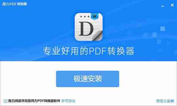 pdf转成图片格式-把图片转为pdf格式方法-第1张图片