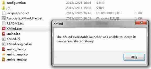 xmind在线打开工具-手机打开xmind文件的步骤