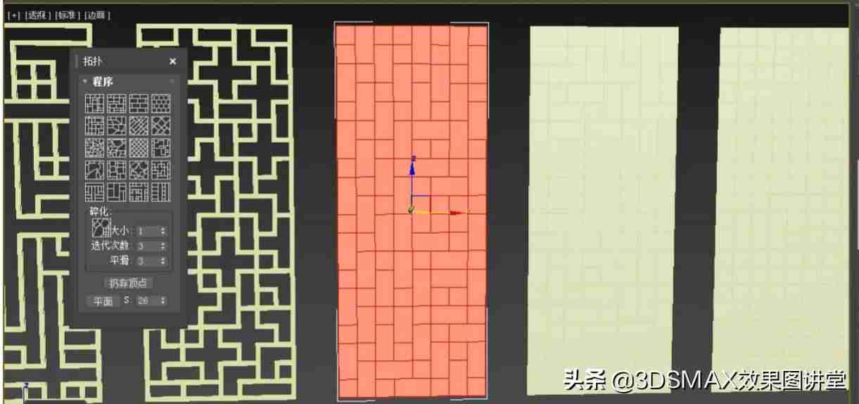 3dmax倒角怎么用步骤-3dmax倒角和切角的区别-第36张图片