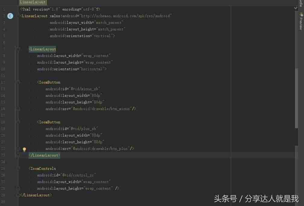imagebutton的属性-安卓button设置图片-第5张图片
