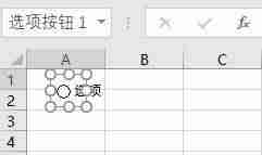 获取单选框的值有几种方式-word单选框设置方法-第9张图片 获取单选框的值有几种方式-word单选框设置方法-第9张图片