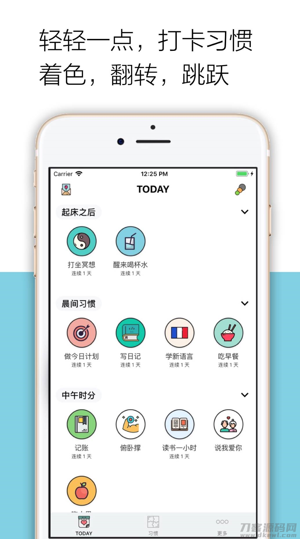限制玩手机时间的软件排行-限制学生玩手机的app推荐-第8张图片 限制玩手机时间的软件排行-限制学生玩手机的app推荐-第8张图片