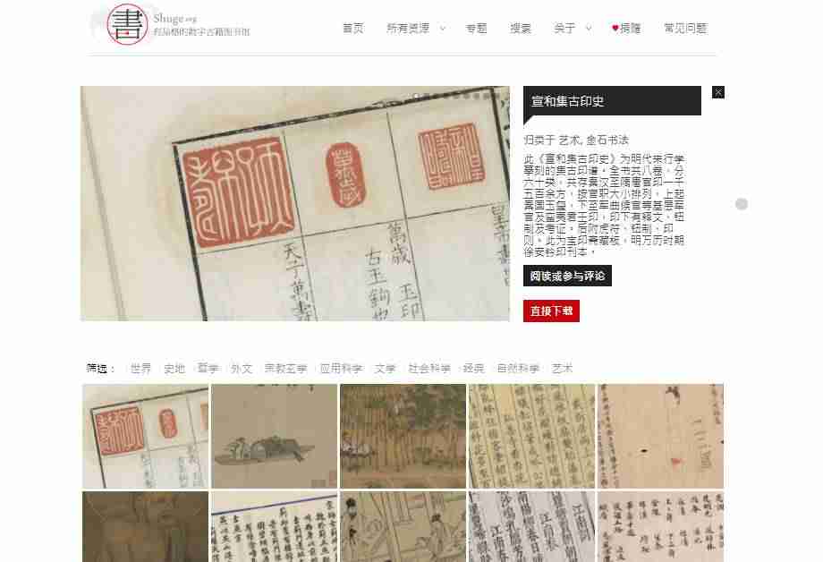bt种子搜索引擎神器-好用的磁力搜索引擎-第6张图片