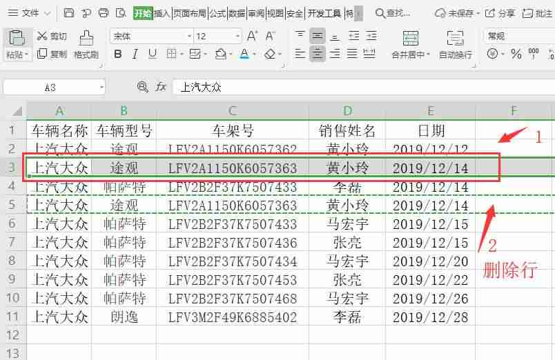 excel怎么移动表格位置-常用的excel表格快捷键大全-第2张图片
