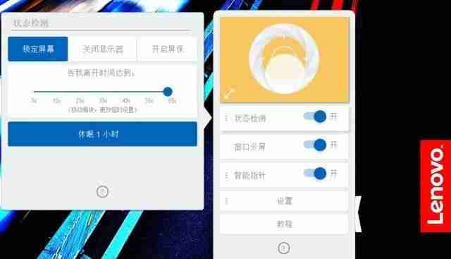 thinkpad截屏怎么截图-联想小新笔记本电脑截屏方法-第23张图片
