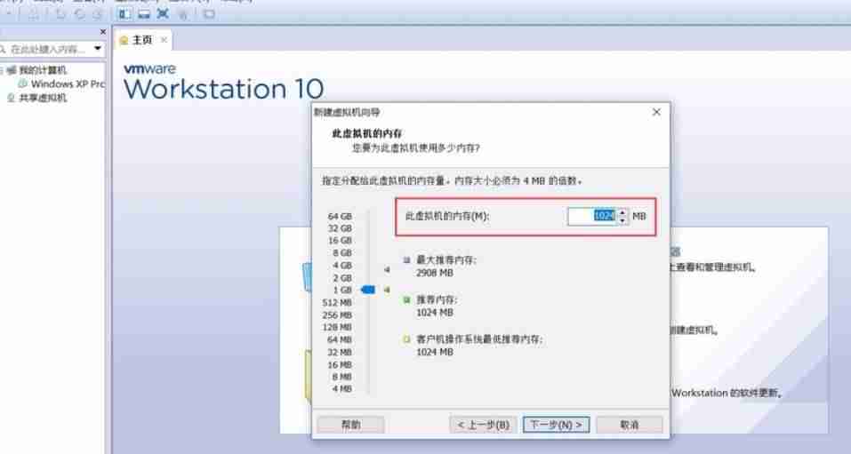 vmware打开虚拟机没反应-bios设置允许虚拟机-第8张图片