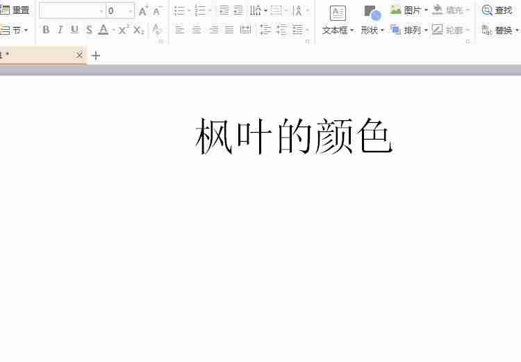 ppt里面修改图片透明度-ppt设置透明图片步骤-第1张图片