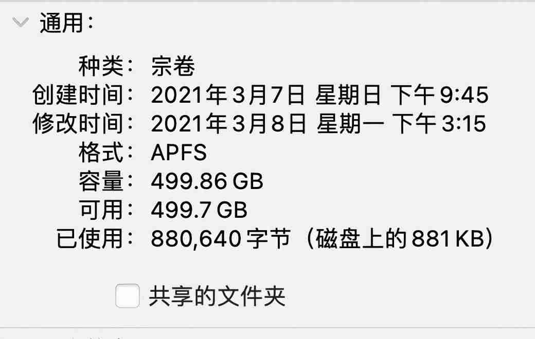 朗科固态硬盘质量怎么样-移动硬盘质量排名-第8张图片