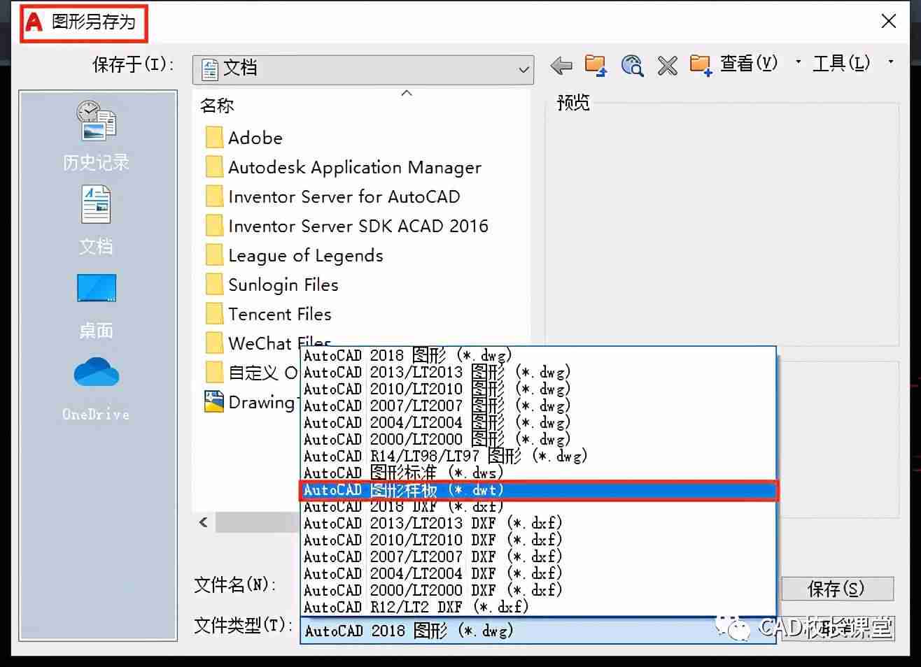 cad文字样式怎么设置-cad文字样式设置标准-第2张图片