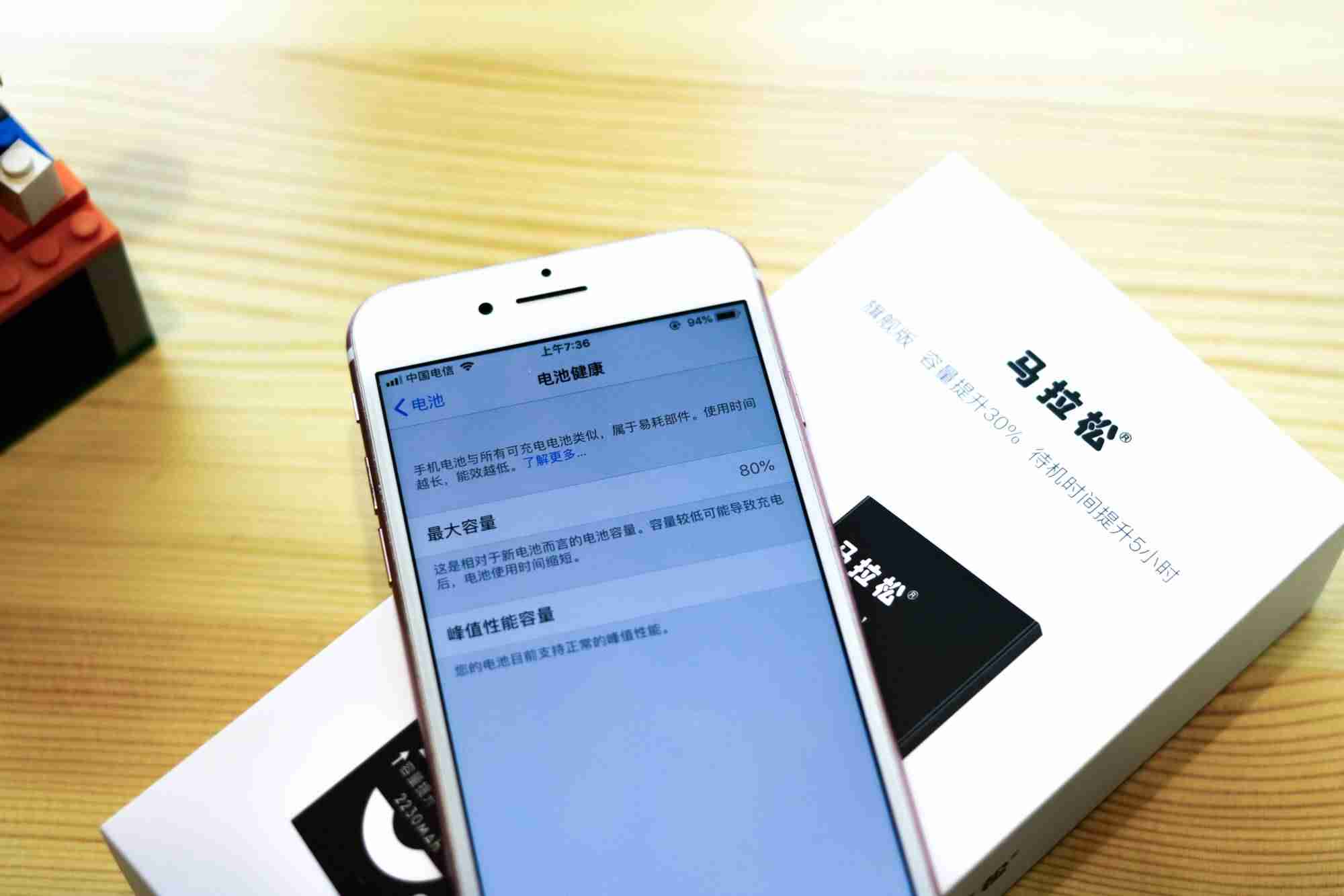 苹果7电池多少毫安怎么样-iphone7拆机换电池教程-第1张图片