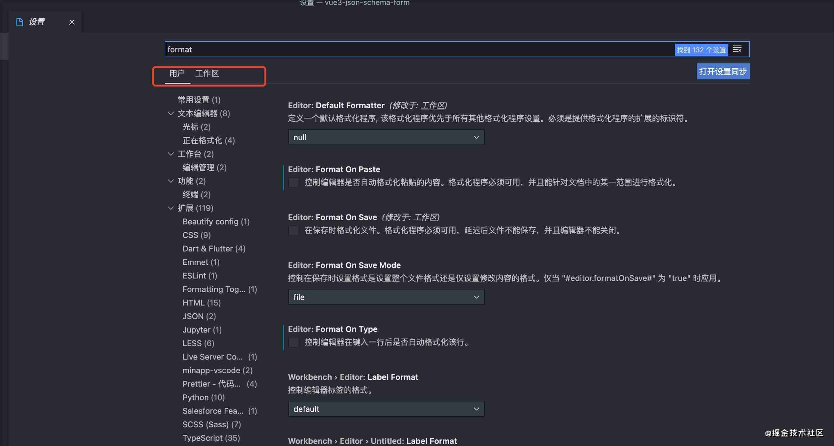 代码格式化工具哪个好-html网页代码大全-第6张图片